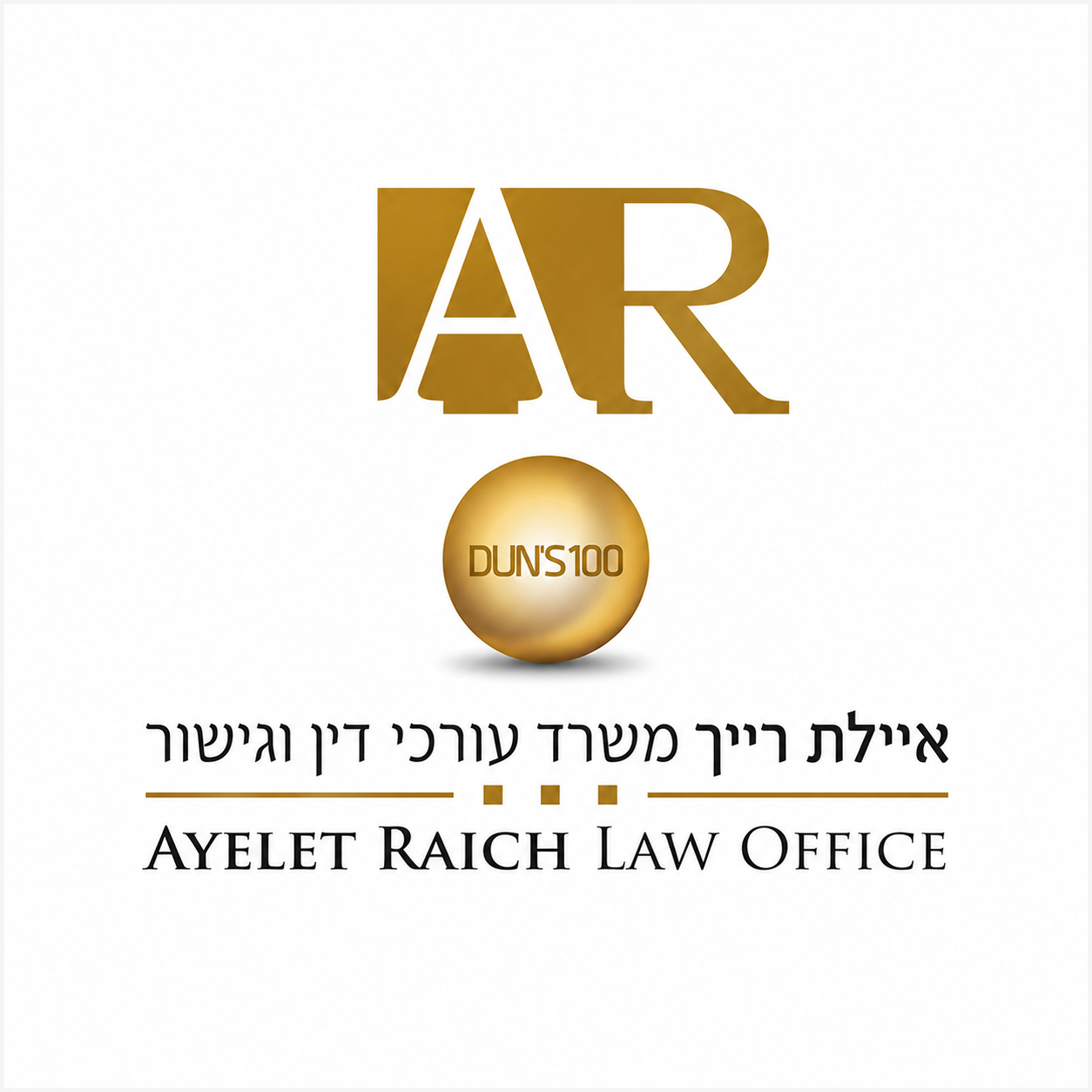 איילת רייך משרד עורכי דין וגישור